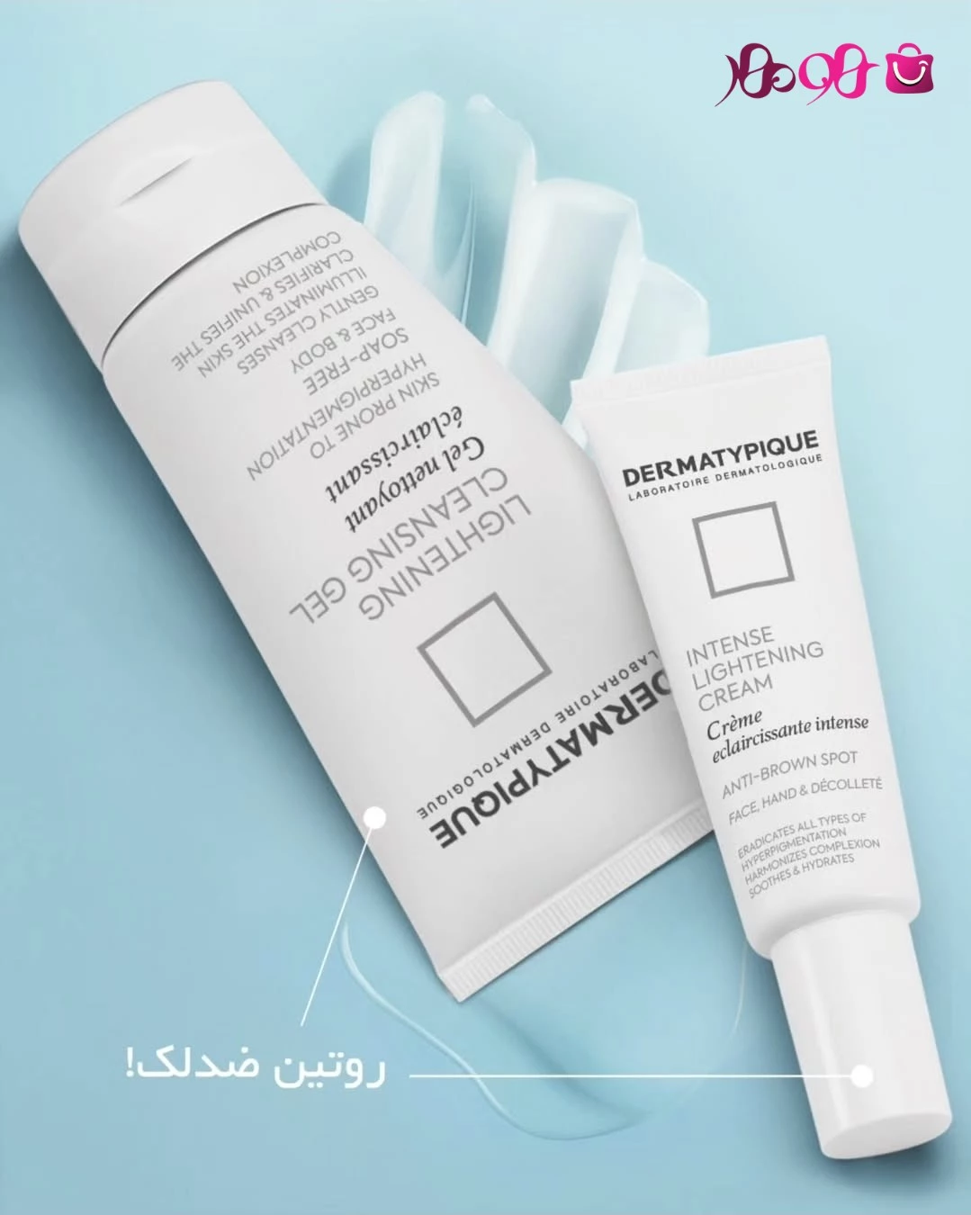 سایت درماتیپیک سایت درماتیپیک