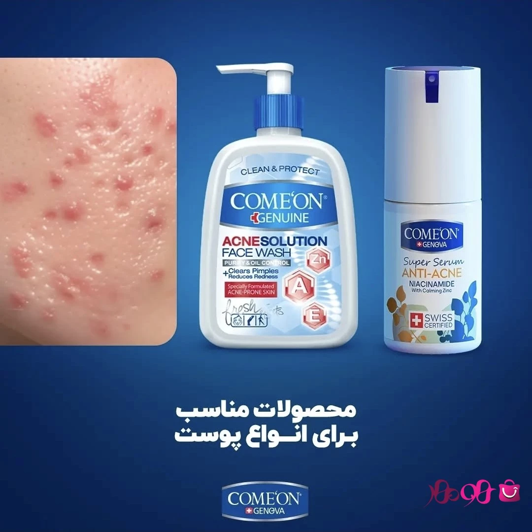 نمایندگی کامان