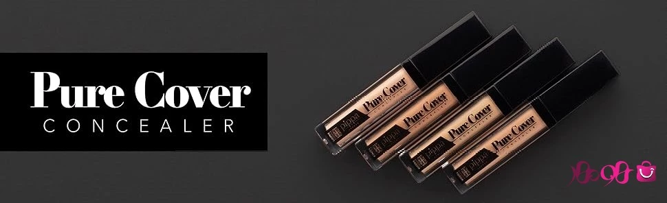 کانسیلر پیپا لندن