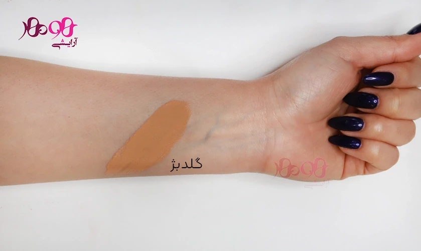 erikeh-gold-beige-oily-sunscreen