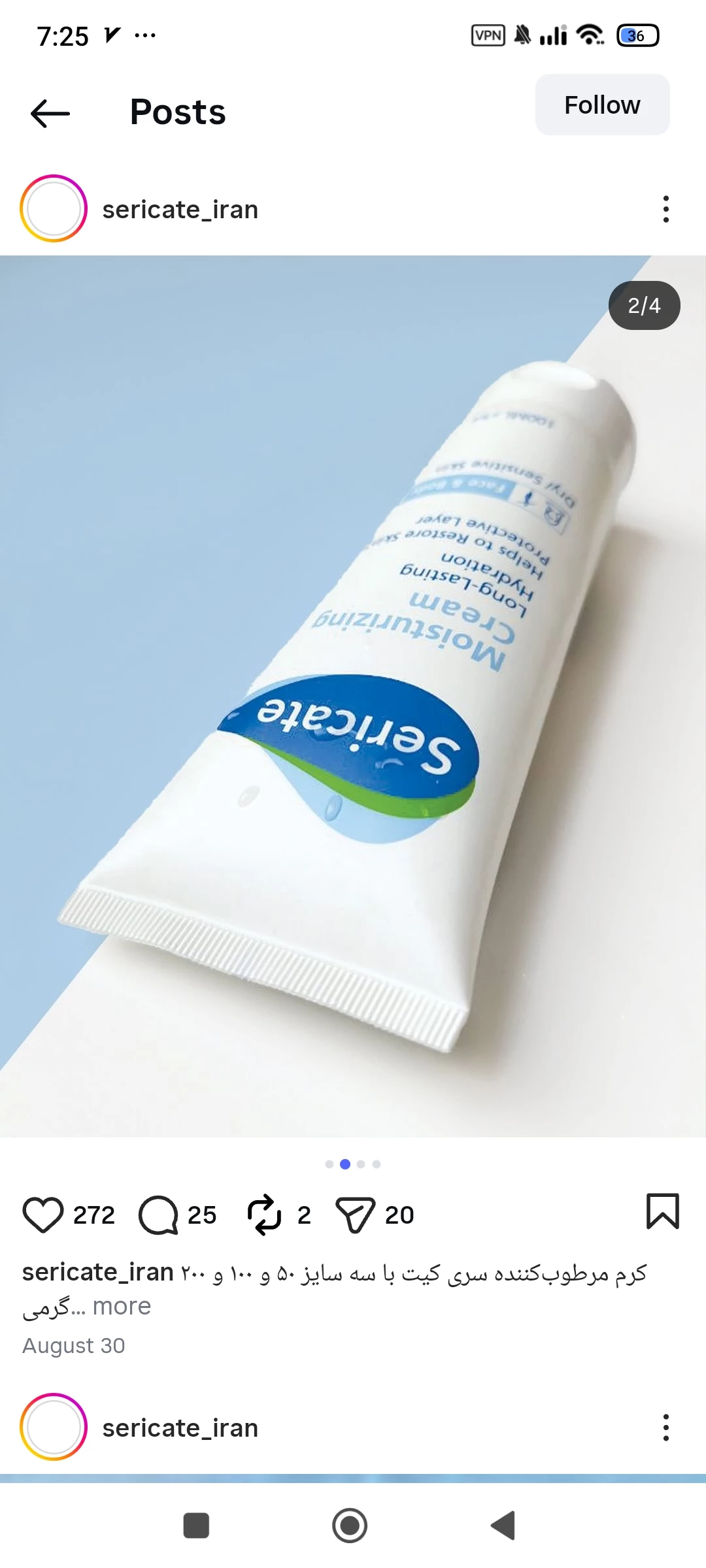 sericate-moisturizing-cream-dry-skin