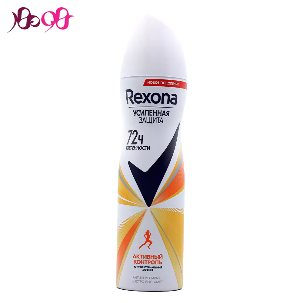 rexona-active-control-spray