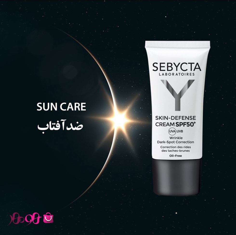 sebycta-sunscreen-cream