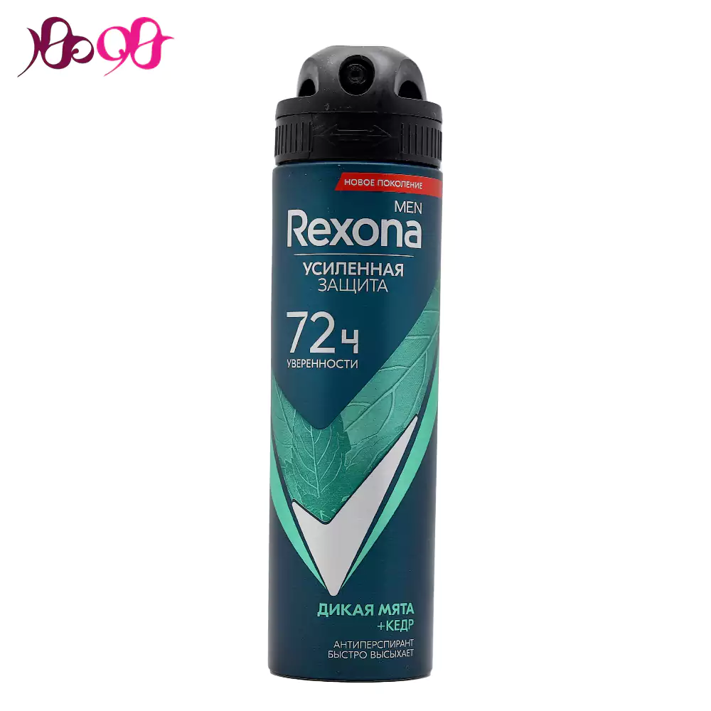 rexona-for-men-spray