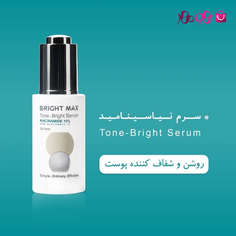 bright-max-niacinamide-serum