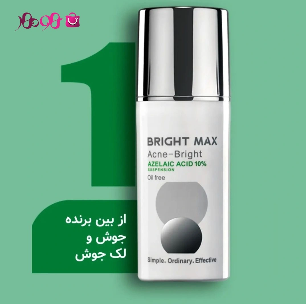 bright-max-azelaic-acid-serum