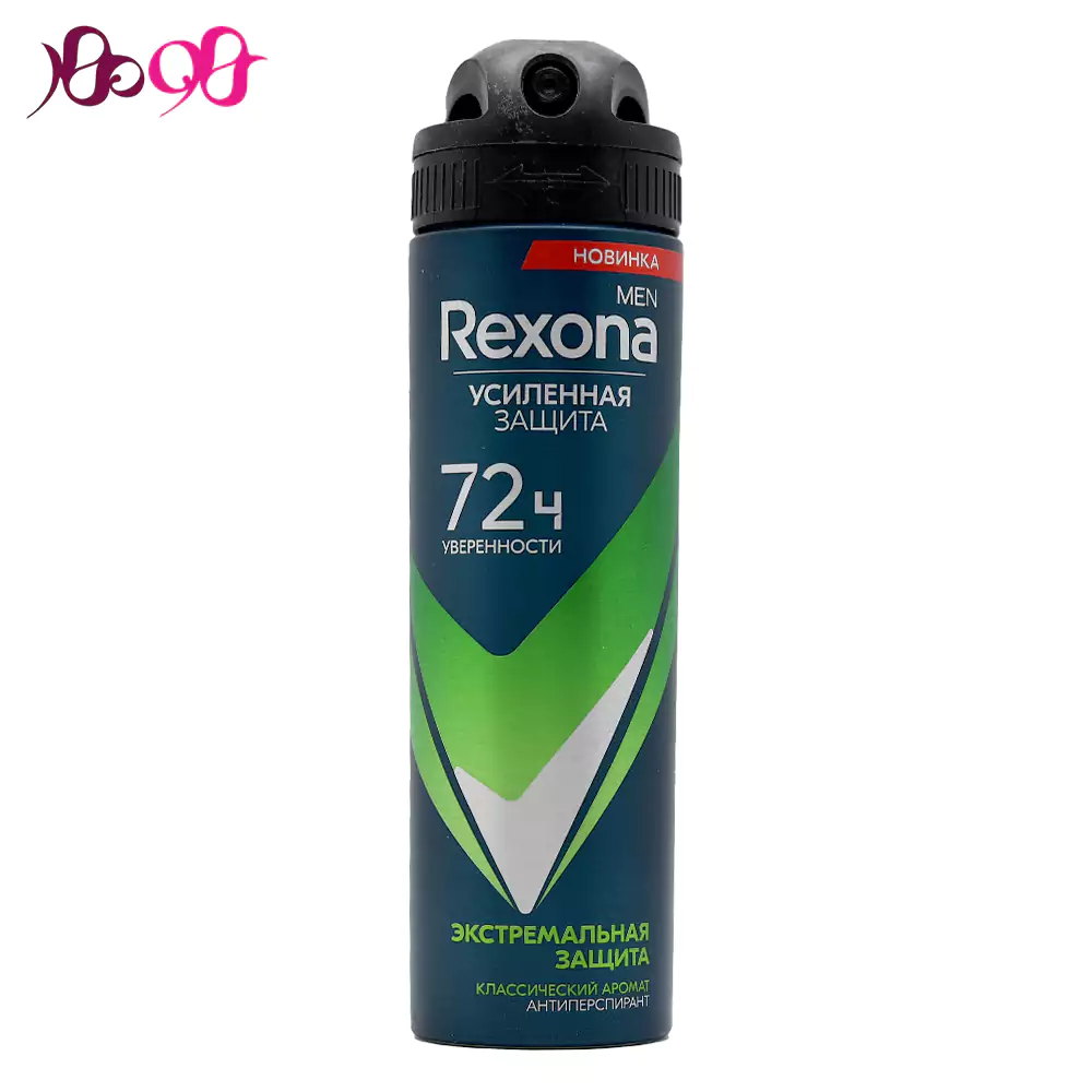 rexona-men-spray-green