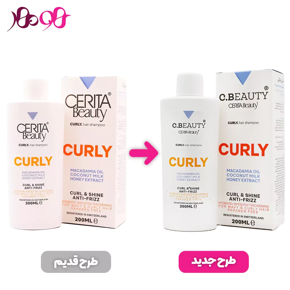 cerita-curly-shampoo