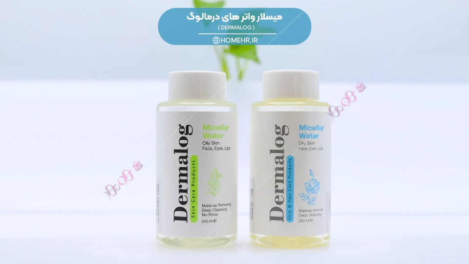 میسلار پوست حساس درمالوگ میسلار پوست حساس درمالوگ