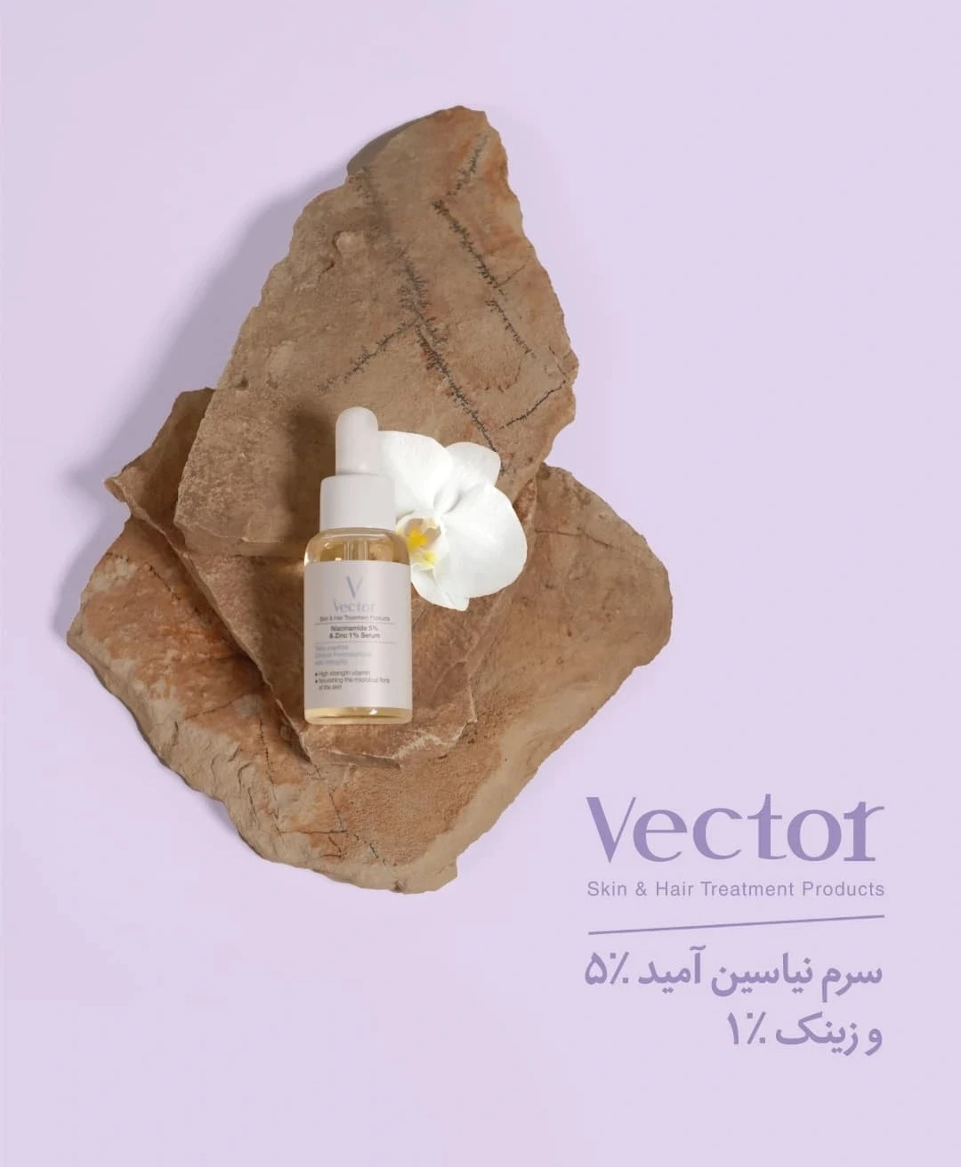 vector-niacinamide-serum