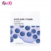 ماسک ورقه ای بلوبری پد پک pad pak