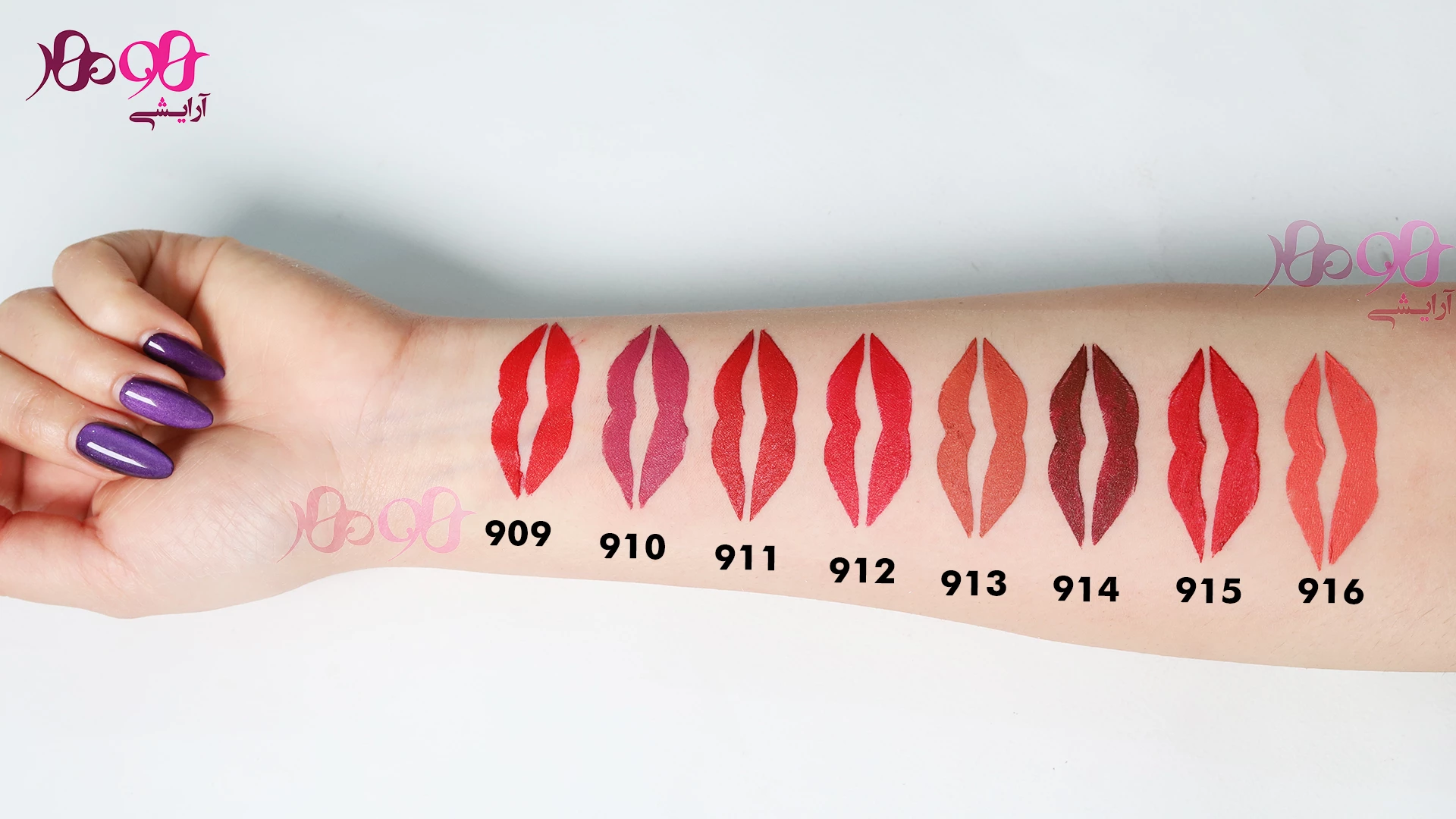 salute-911-lipstick