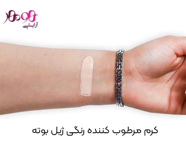 gil-beaute-tint-cream