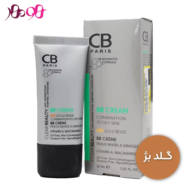 cb-paris-bb-cream