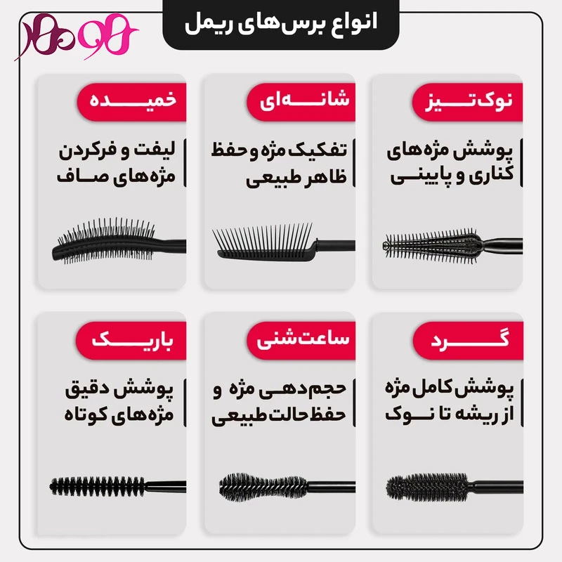 note-volume-mascara