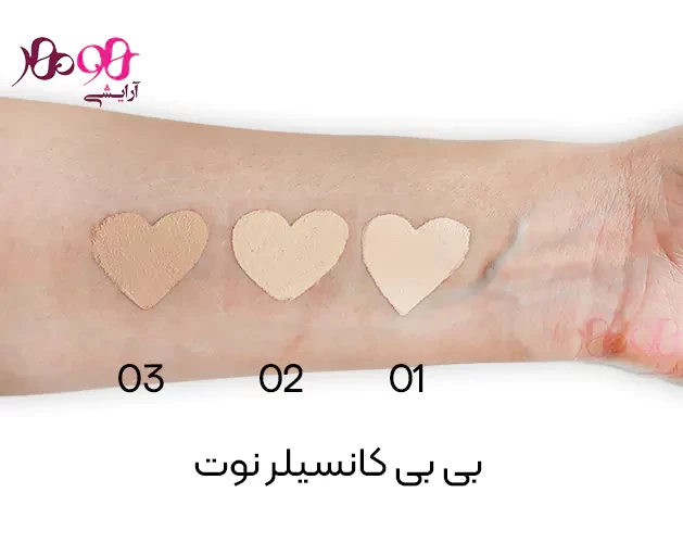 note-bb-concealer note-bb-concealer