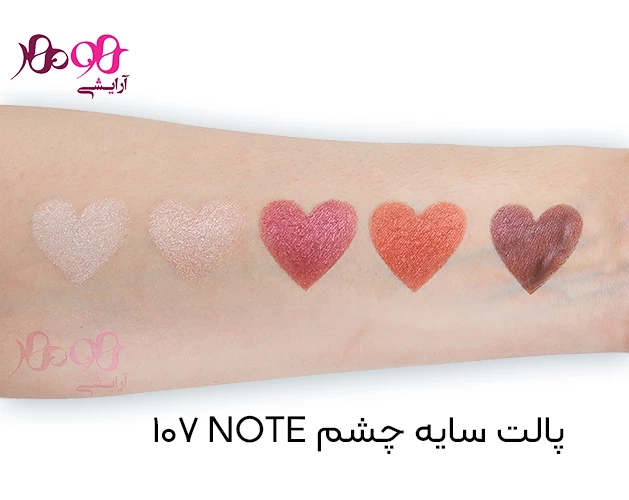 note-107-eyeshadow