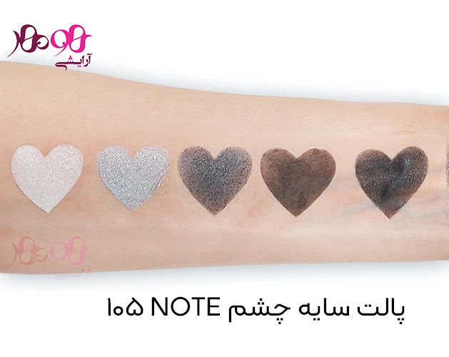 note-105-eyeshadow