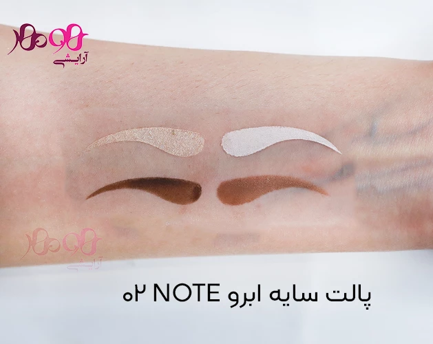 note-02-total-look-brow-kit