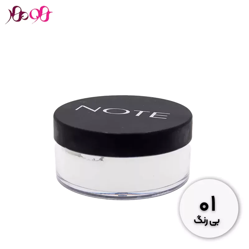 note-01-loose-powder