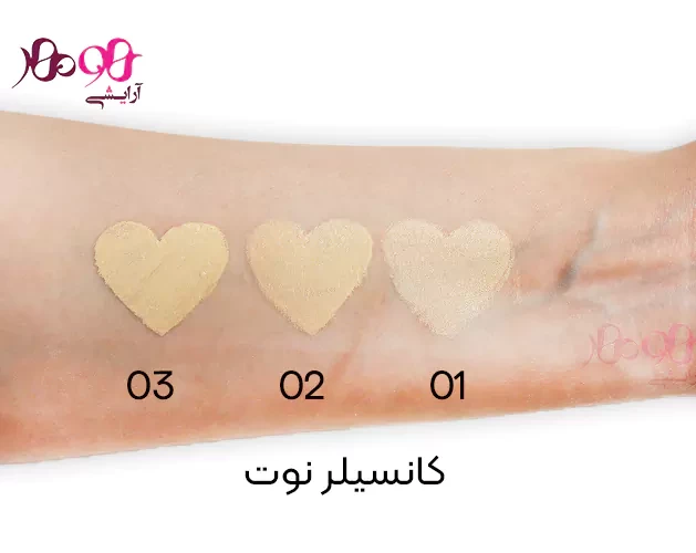 note-liquid-concealer note-liquid-concealer