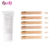 بی بی کرم نوتریکا