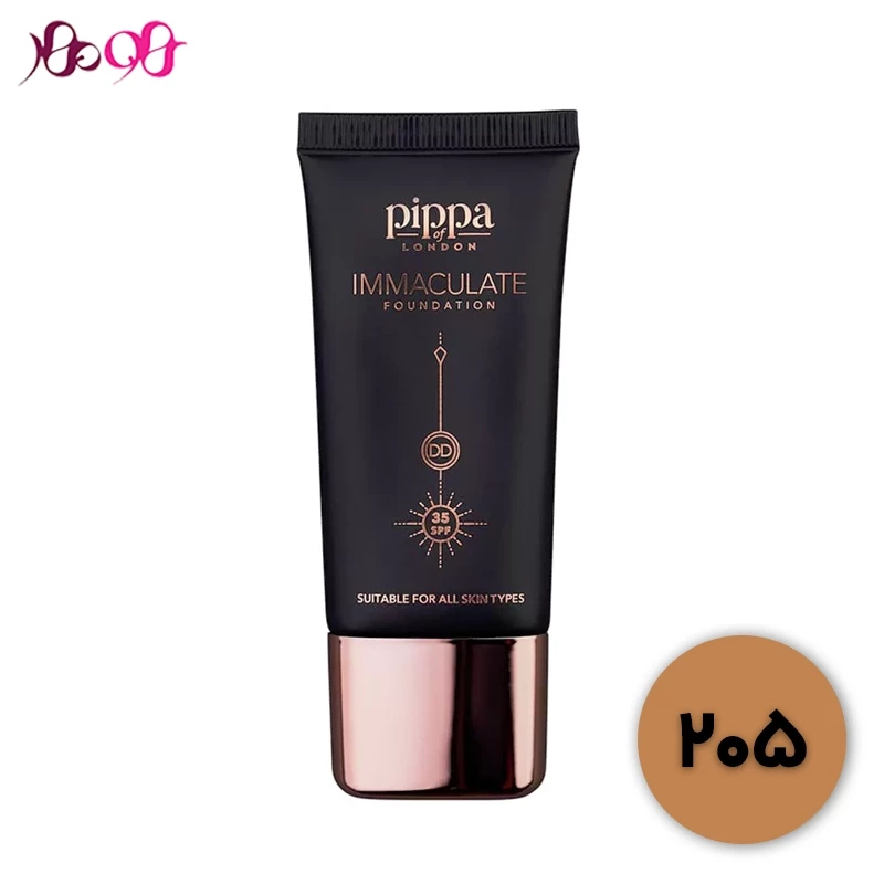 pippa-205