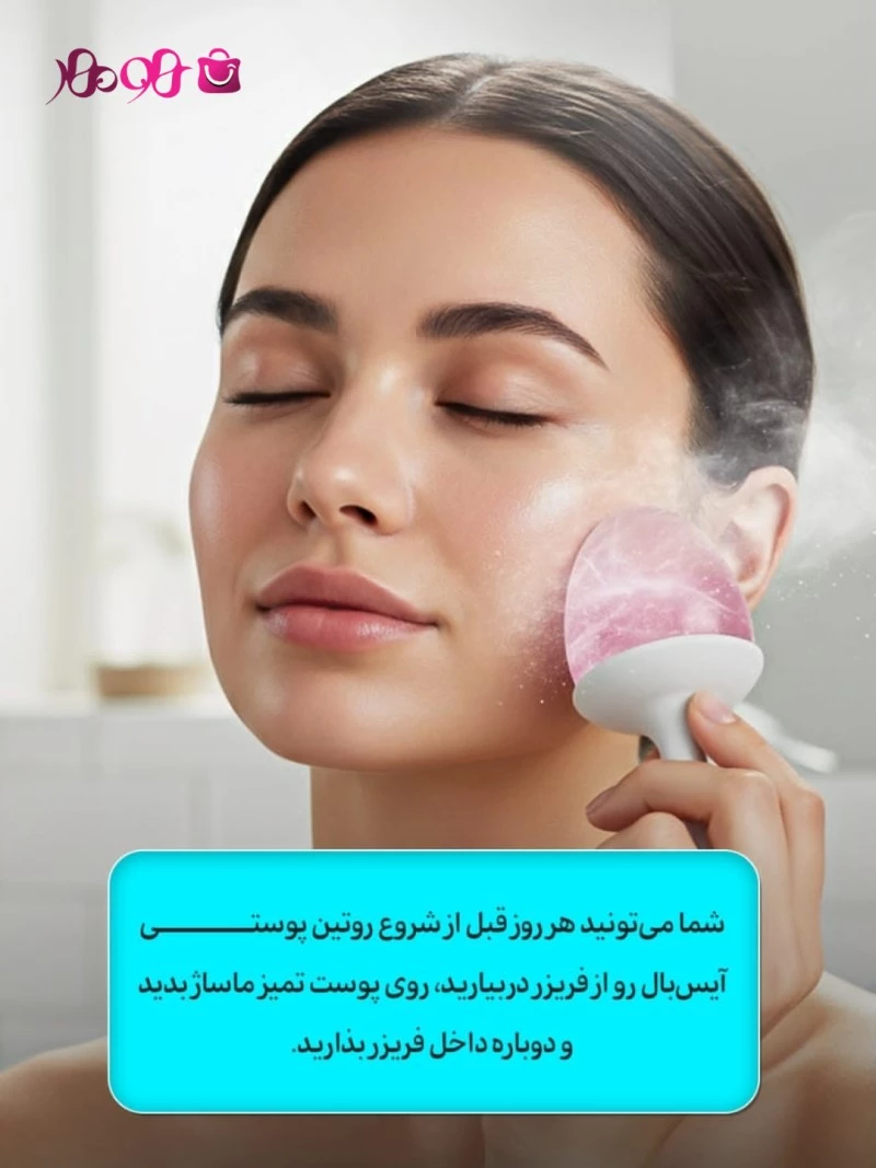 ice-ball-collagen ice-ball-collagen