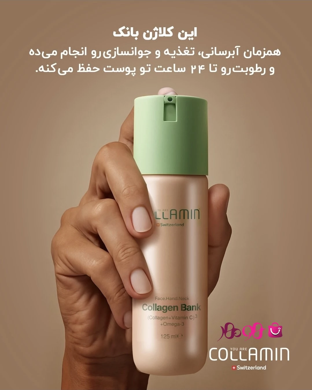 collamin-collagen-bank collamin-collagen-bank