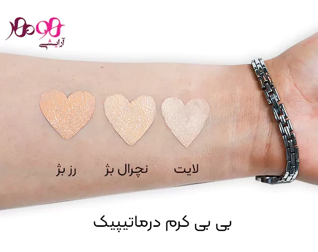 dermatypique-bb-cream-light