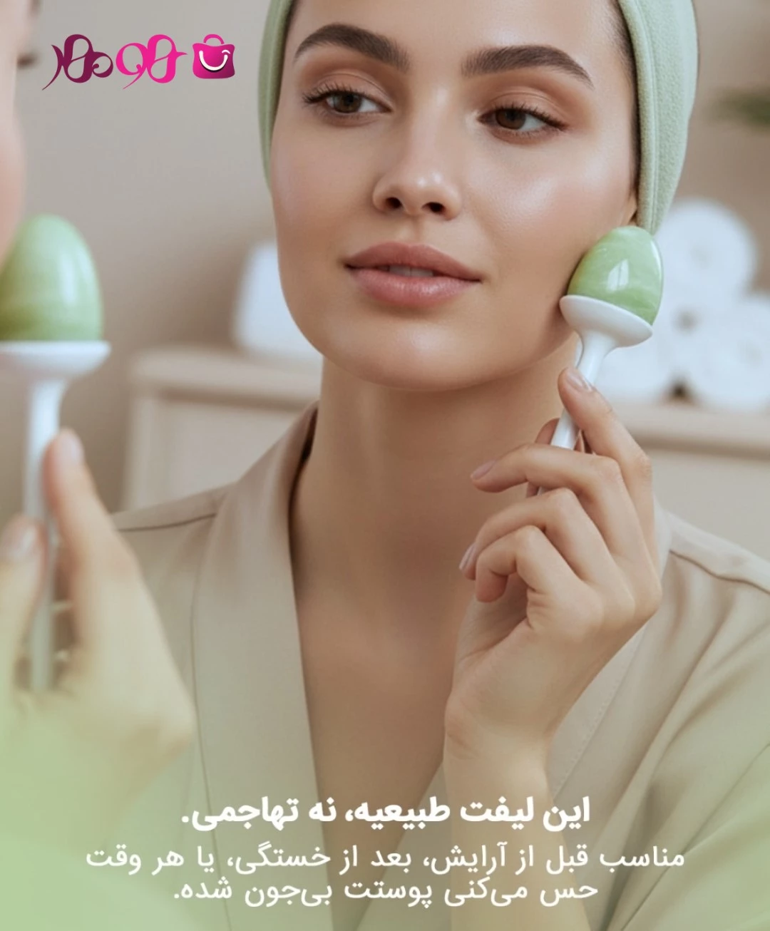 matcha-iceball matcha-iceball