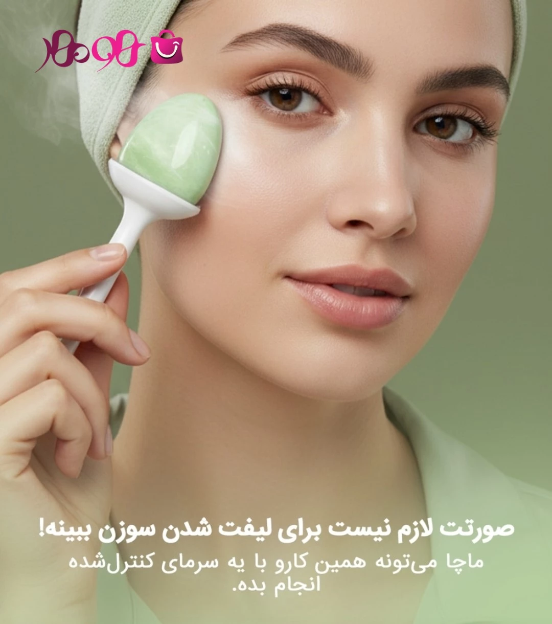 matcha-iceball matcha-iceball