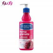 کرم مرطوب کننده پمپی انار کامان