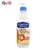 کرم مرطوب کننده عسل کامان پوست خیلی خشک (پمپی)