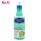 کرم مرطوب کننده خیار کامان (پمپی)