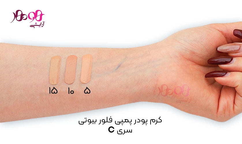 flore-beauty-c10-foundation