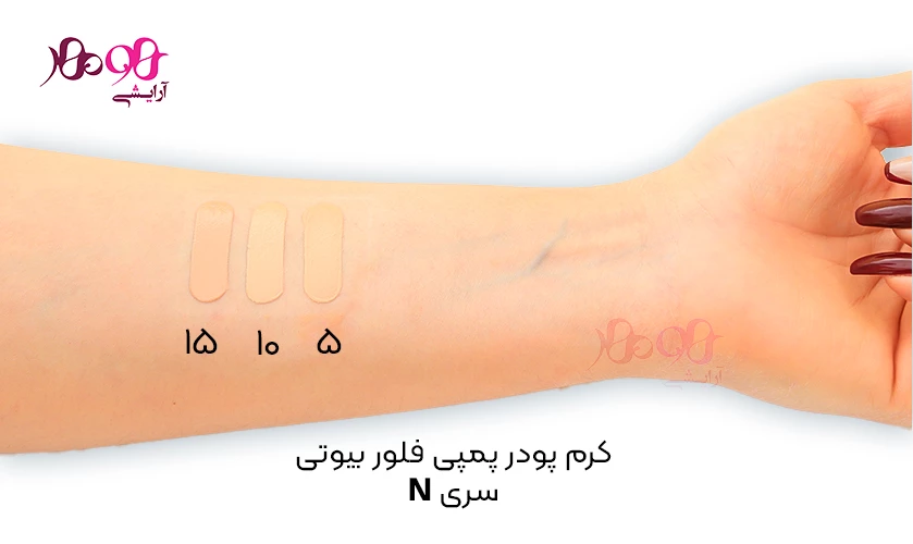 flore-beauty-n10-foundation flore-beauty-n10-foundation