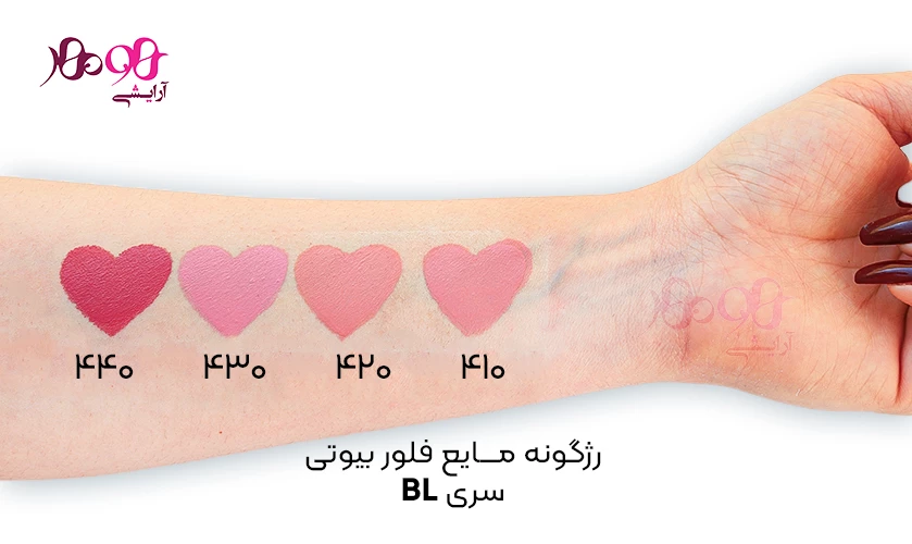 flore-beauty-liquid-blush