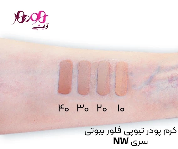 florbeauty-foundation-nw10