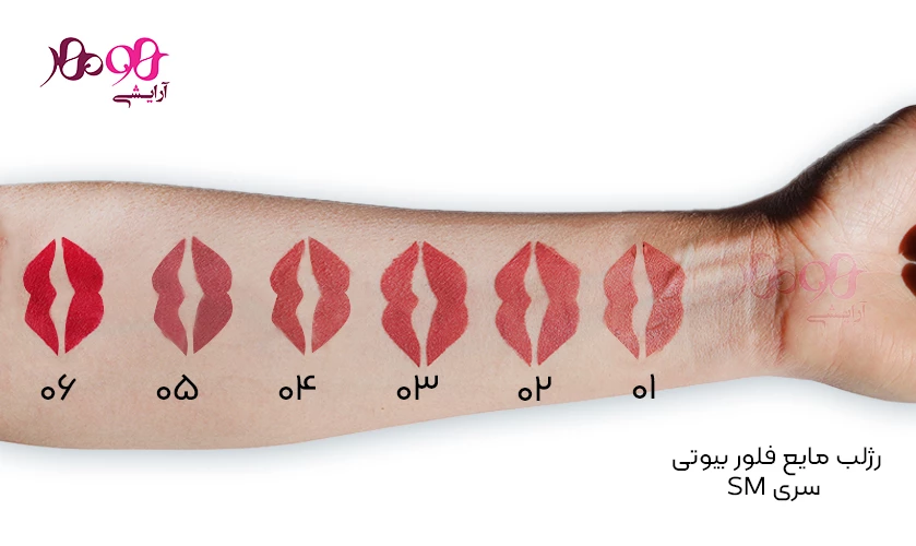 flore-beauty-liquid-rouge-sm05