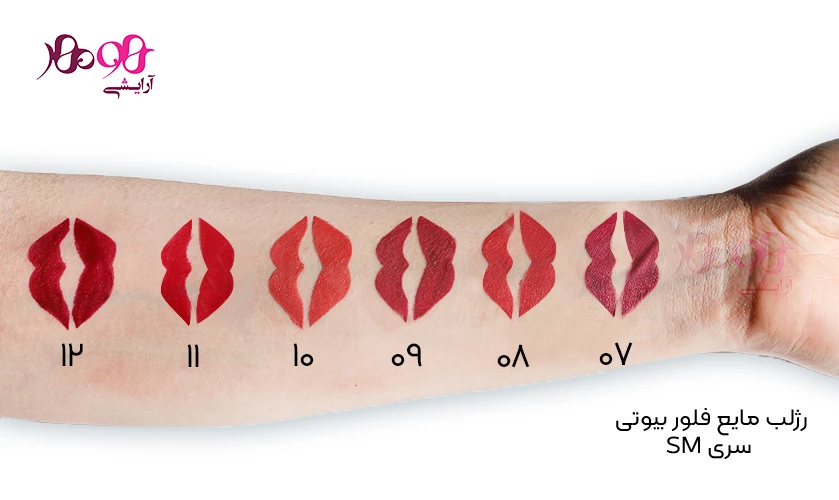 flore-beauty-liquid-rouge-sm08