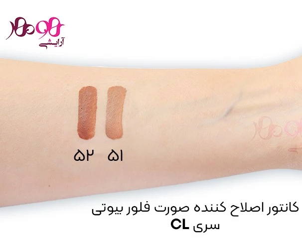 florebeauty-liquid-contour