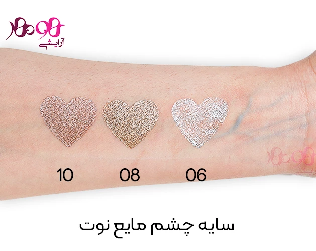 note-liquid-eyeshadow note-liquid-eyeshadow