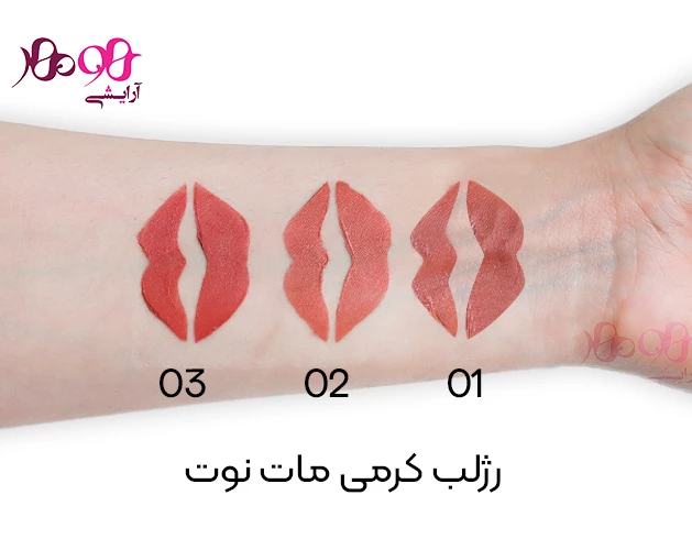 note-lip-cream