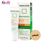 بی بی کرم نچرال درماتیپیک حاوی SPF 20