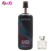بادی کلن آلفالئو مدل KAPPA حجم ۲۵۰ میلی‌لیتر