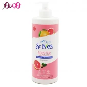 ماسک مو آرگان و ماکادمیا سنت ایوز مدل Booster حجم 500 میل