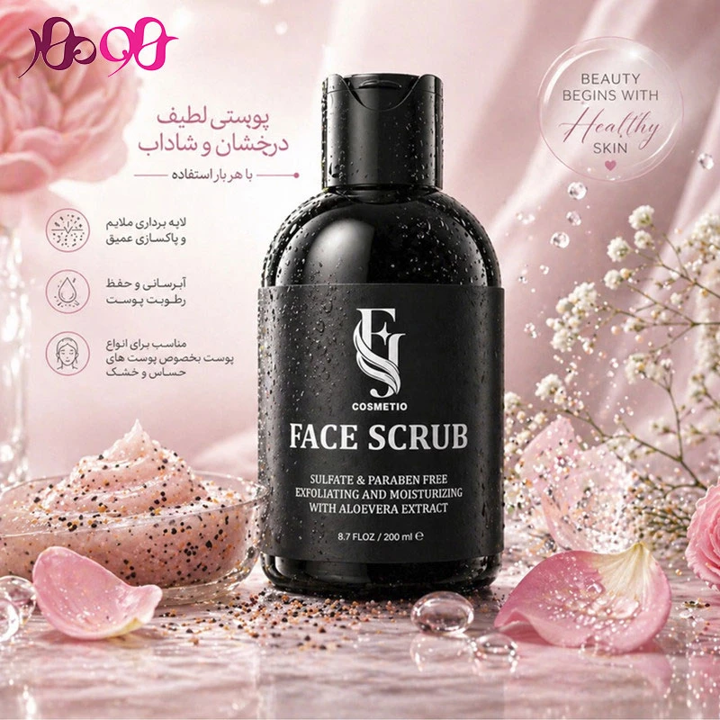 افجه-2 افجه-2