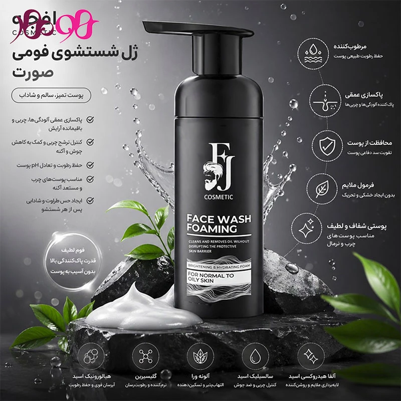 افجه-2 افجه-2