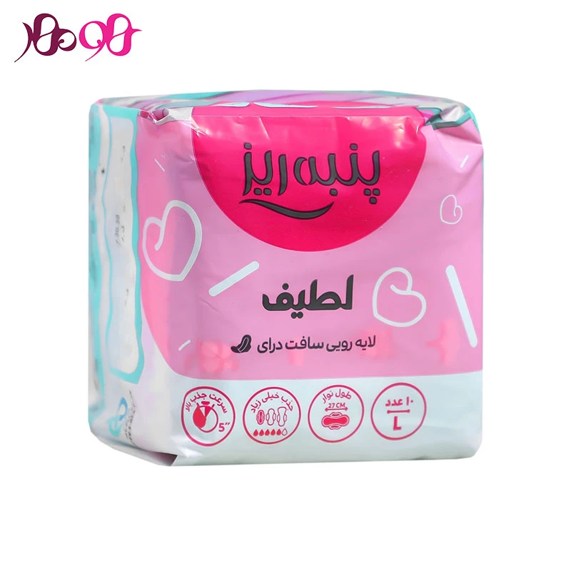 پنبه-ریز-2 پنبه-ریز-2